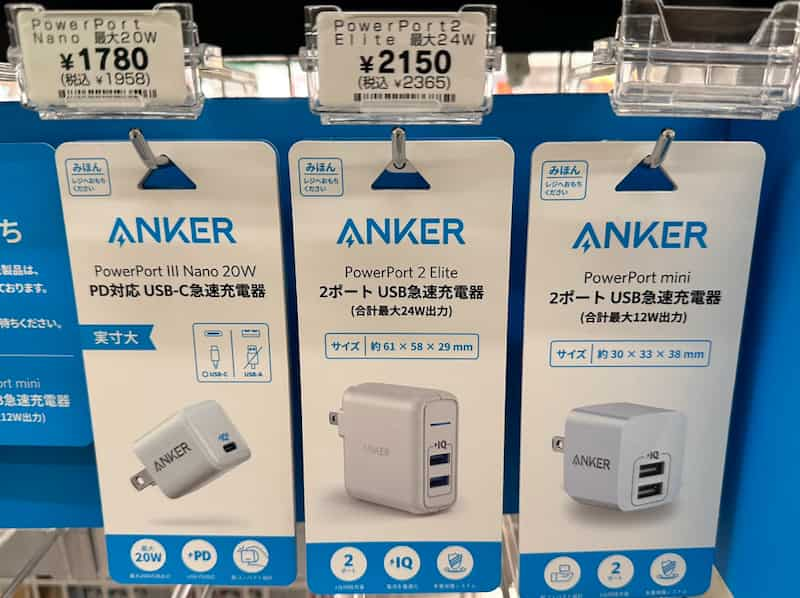 アイコス 充電器 - タバコグッズ